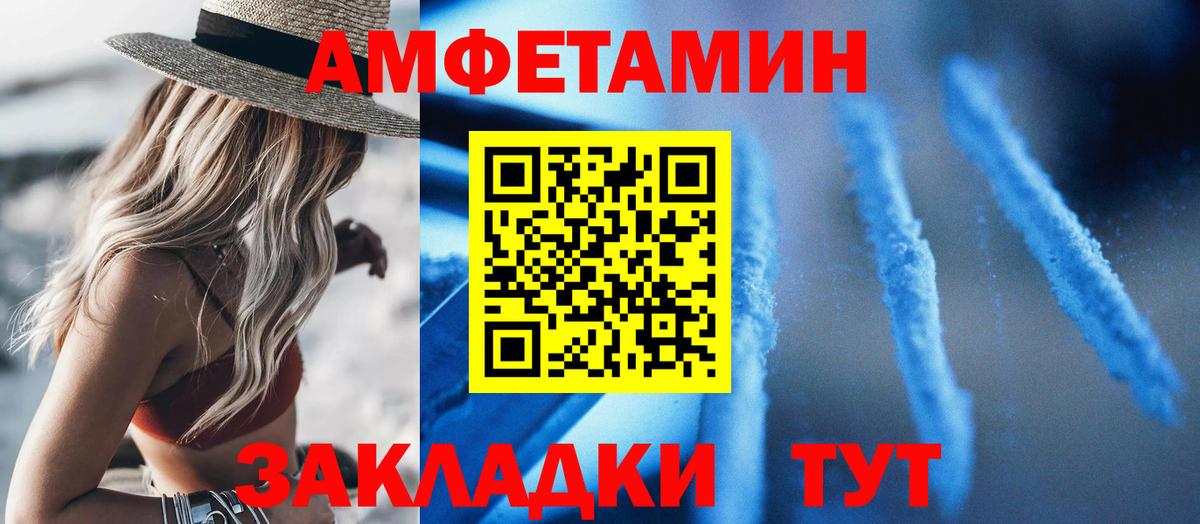 Амфетамин  АМФ  Краснознаменск  АМФ 98%  omg зеркало  Вход с VPN 