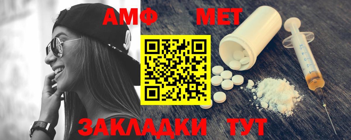 АМФ Premium Краснознаменск