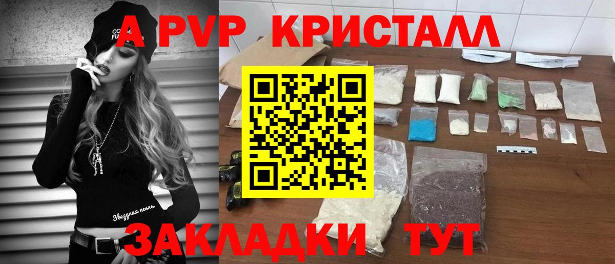 А ПВП СК Краснознаменск
