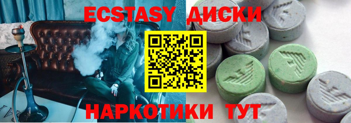Экстази Дубай Краснознаменск