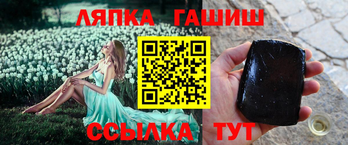 Гашиш 40% ТГК  Гашиш  ГАШИШ Ice-O-Lator  Краснознаменск  Вход с VPN 