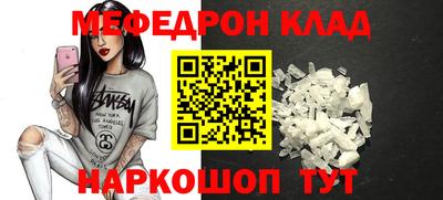 соль ск Гусь-Хрустальный