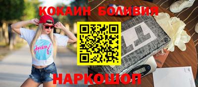 спиды Гусиноозёрск