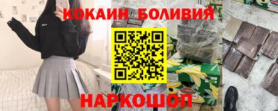 спиды Гусиноозёрск