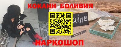 соль ск Гусь-Хрустальный