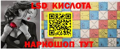 спиды Гусиноозёрск
