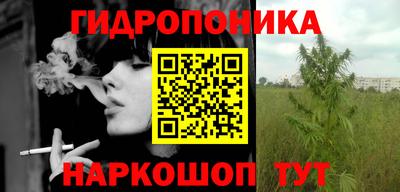 спиды Гусиноозёрск