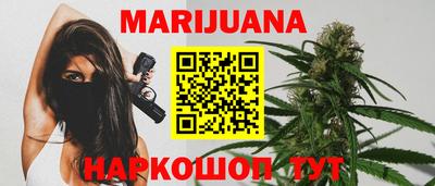 спиды Гусиноозёрск