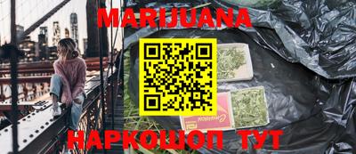 спиды Гусиноозёрск