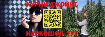 соль ск Гусь-Хрустальный