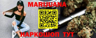спиды Гусиноозёрск