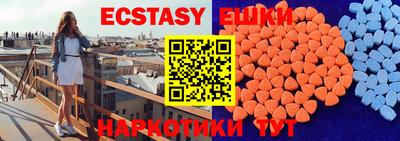 соль ск Гусь-Хрустальный