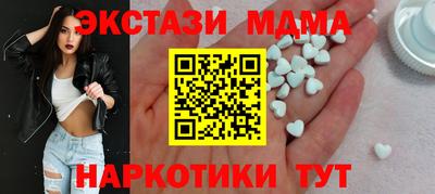 спиды Гусиноозёрск