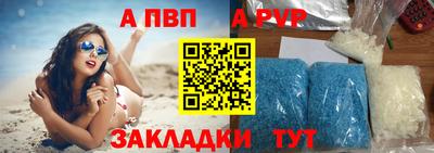 спиды Гусиноозёрск