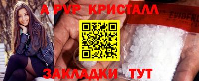 соль ск Гусь-Хрустальный