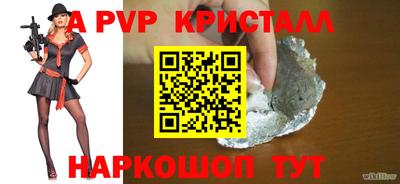 спиды Гусиноозёрск