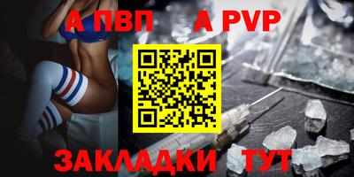 спиды Гусиноозёрск
