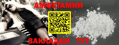 соль ск Гусь-Хрустальный