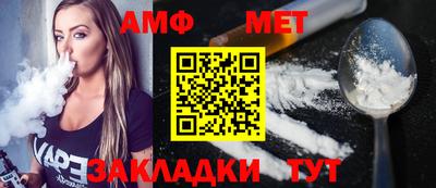 соль ск Гусь-Хрустальный