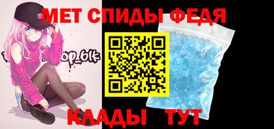 соль ск Гусь-Хрустальный