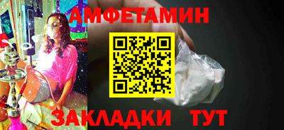 соль ск Гусь-Хрустальный
