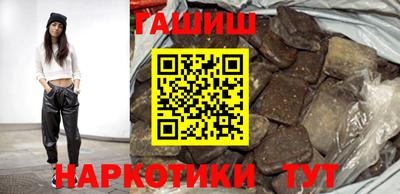 соль ск Гусь-Хрустальный