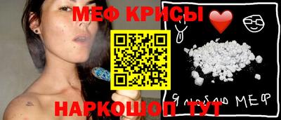 соль ск Гусь-Хрустальный