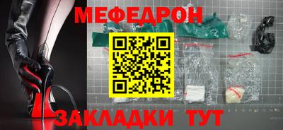 спиды Гусиноозёрск