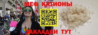 спиды Гусиноозёрск
