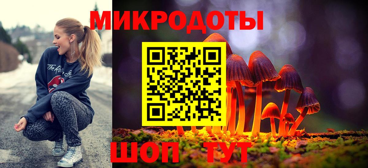Краснознаменск  Псилоцибиновые грибы прущие грибы  Галлюциногенные грибы Psilocybe  Вход с VPN 