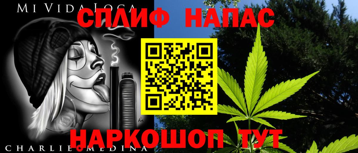 Бошки Шишки AK-47  Вход с VPN  Шишки марихуана планчик  МАРИХУАНА Amnesia  Краснознаменск 